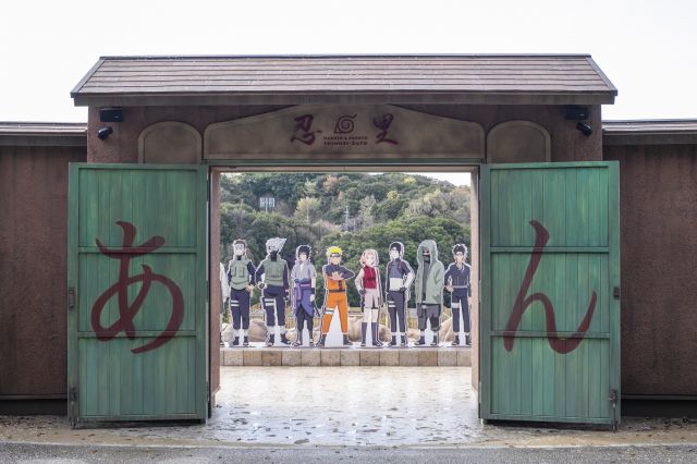 Characters from the anime will come out to greet you when you enter the Konoha gate