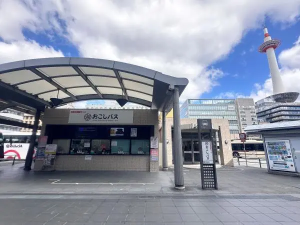 Kyoto Sightseeing OKOSHI Bus ticket