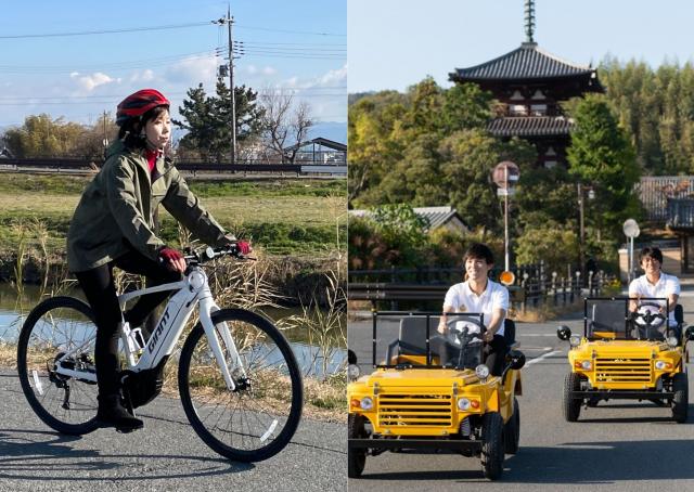 Take an fun trip with a cute buggy or an e-bike! You do not need an international license for an e-bike!