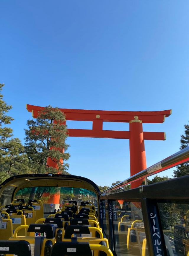 Image of Sky Bus Kyoto