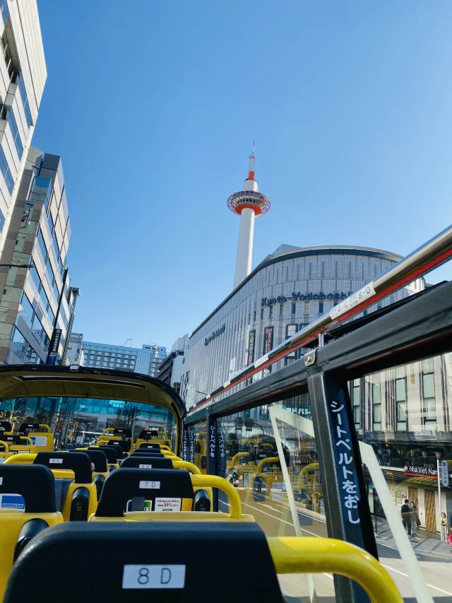 Sky Bus Kyoto