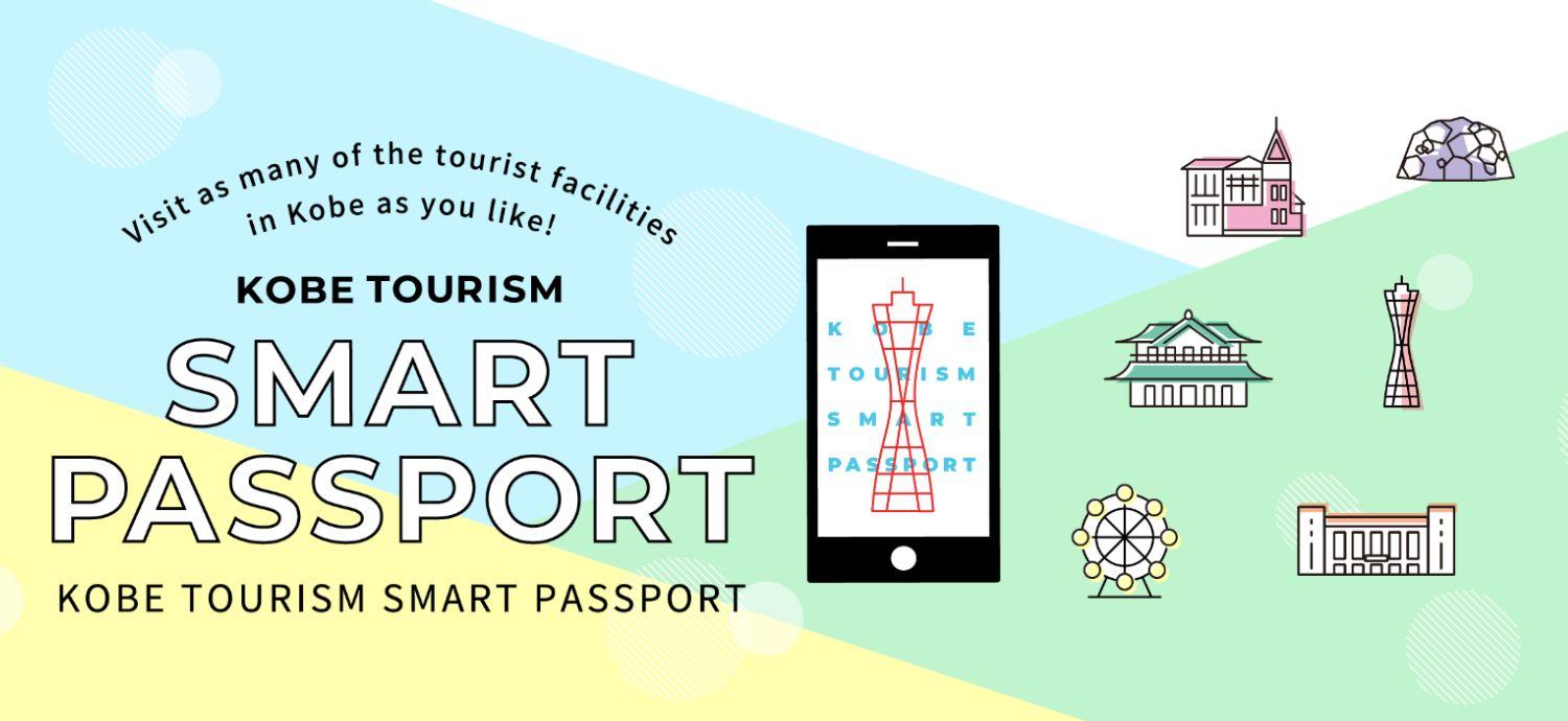 KOBE TOURISM SMART PASSPORT