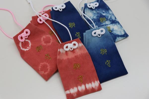 Experience dyeing your own Omamori amulet