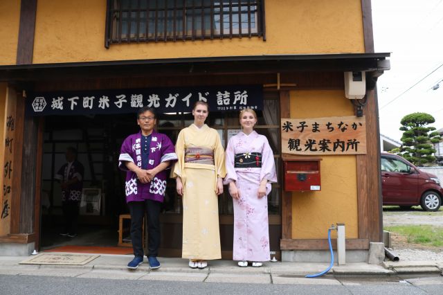 Machinaka guided tour of the town (in front of the Machinaka Tourist Information Center)