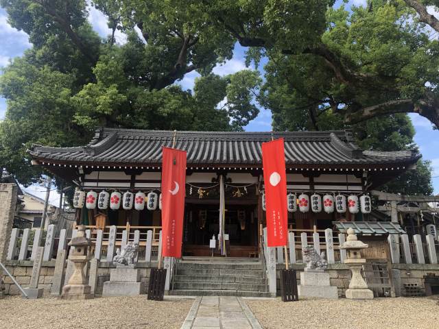 Ao Shrine