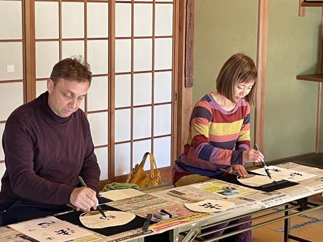 書道体験では、半紙に練習の後、団扇に1文字お書きいただき 　お持ち帰りいただけます。 　　※使用する筆は、筆サイズの筆ペンです