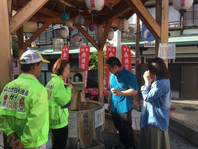 三朝温泉・日本遺産ガイド