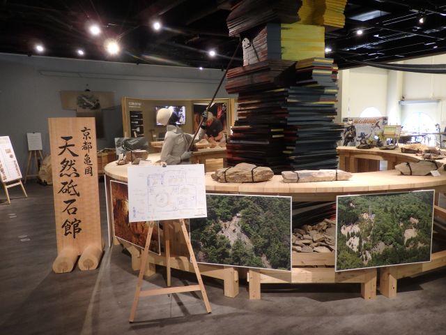 天然砥石原石の展示