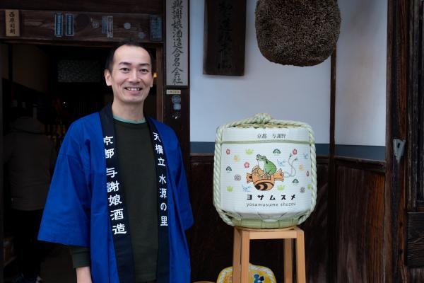 Enjoy a brewery tour and sake tasting at Yosamusume brewery, located among the rice fields at the foot of Mount Oe, famous for its legendary demon