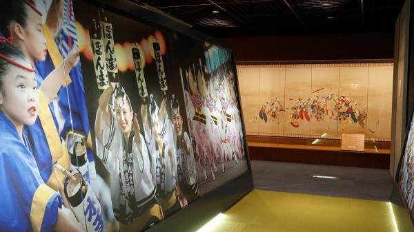 Awa Odori Museum