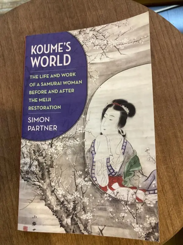 In November 2023, a book on Koume's life was published by a U.S. university professor, Simon Partner, who took an interest in how she lived.