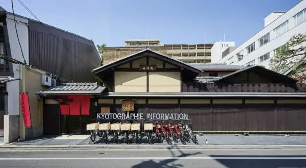 Information Machiya, which also serves as a meeting place for guided tours
KYOTOGRAPHIE 2024, Photo by Takeshi Asano