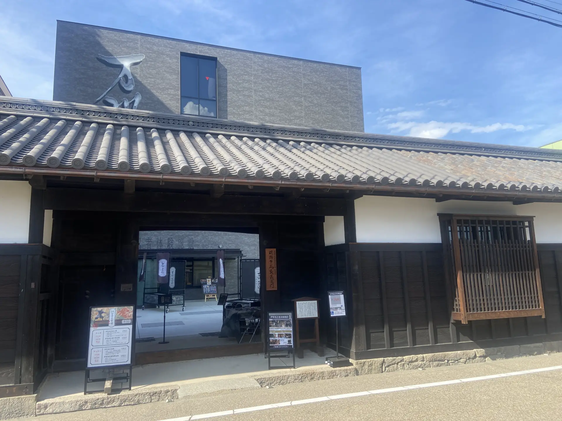 施設の目印：成瀬平馬家長屋門　1841年（天保12年）に建てられた（推定）伊賀市の貴重な歴史的建造物。2017年に 『伊賀市指定有形文化財』 として認定。