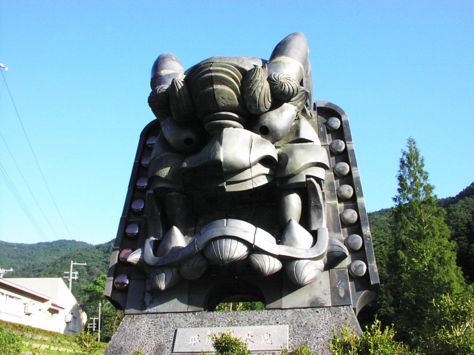 大江山平成の大鬼