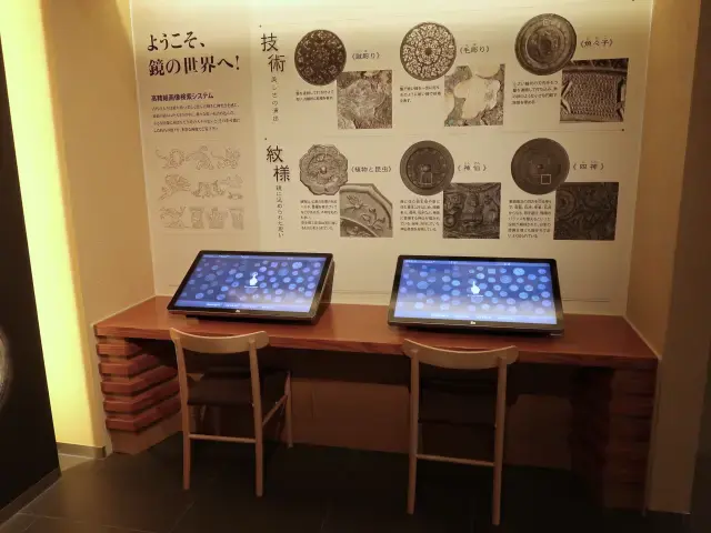 第１展示室　「画像検索コーナー」